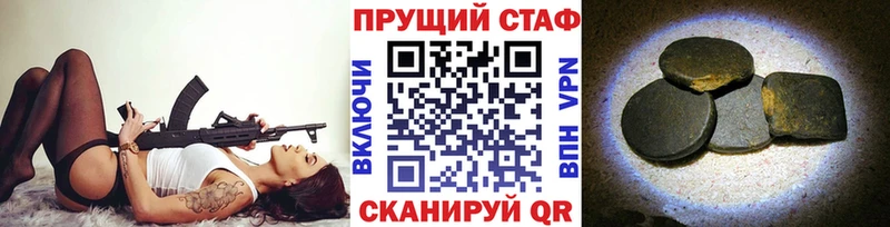 Как найти наркотики Белгород СОЛЬ АМФЕТАМИН Гашиш МАРИХУАНА Мефедрон