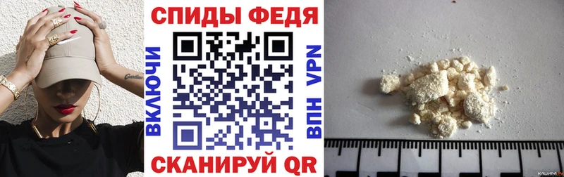 АМФЕТАМИН VHQ  hydra ТОР  Белгород 