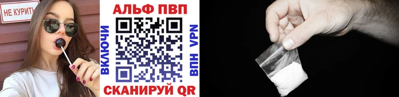Alpha PVP крисы CK  где можно купить наркотик  Белгород 