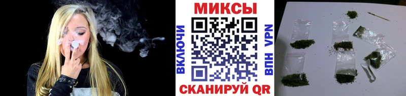 Бутират бутандиол  OMG сайт  Белгород 