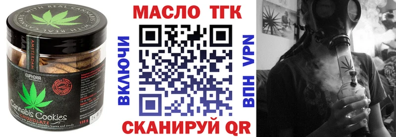 Еда ТГК марихуана Белгород