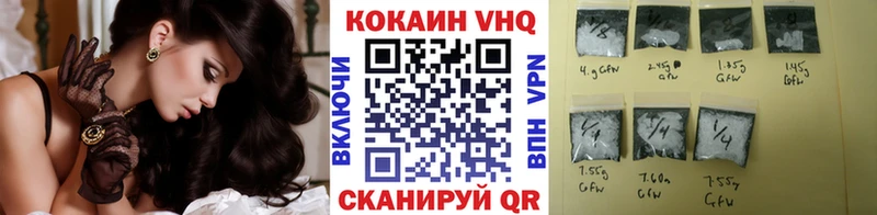 цена наркотик  Белгород  COCAIN Колумбийский 