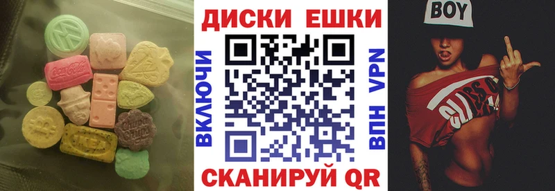 хочу   Белгород  Ecstasy VHQ 