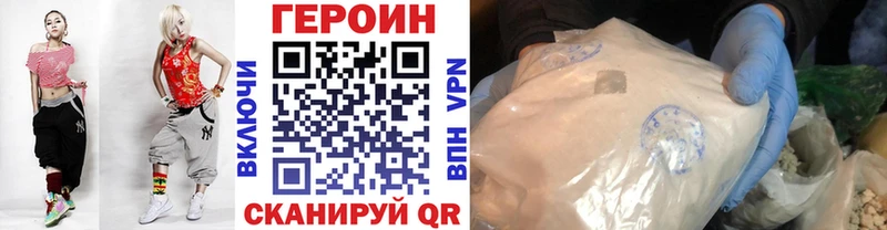 как найти   Белгород  ГЕРОИН Афган 