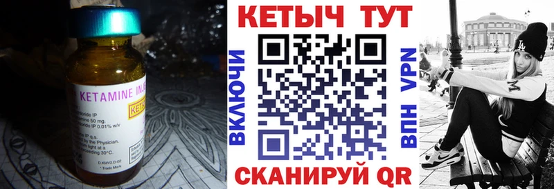 даркнет сайт  Белгород  КЕТАМИН VHQ 