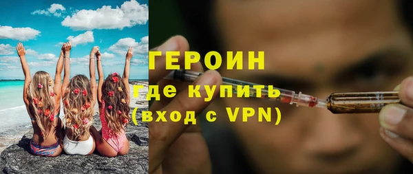 героин Алзамай