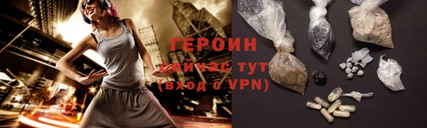 эйфоретик Алексин