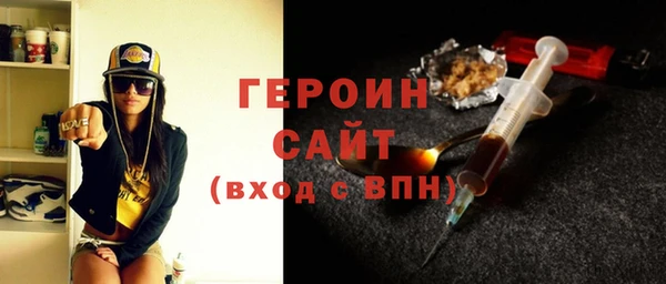 эйфоретик Алексин
