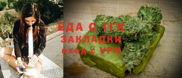 эйфоретик Алексин