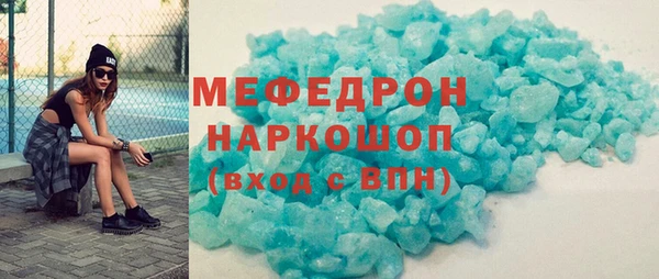 эйфоретик Алексин