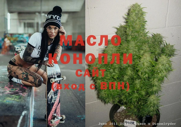 эйфоретик Алексин