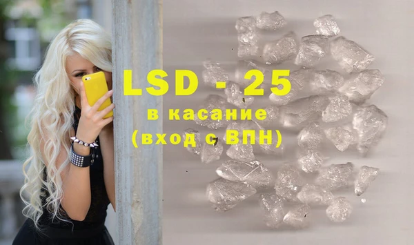 эйфоретик Алексин
