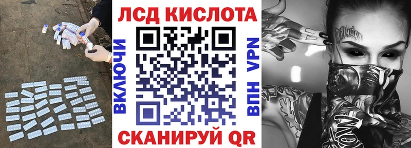 LSD-25 экстази кислота  продажа наркотиков  Белгород 