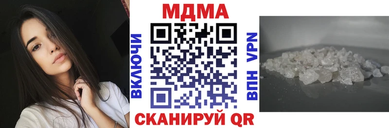 MDMA кристаллы  OMG ссылки  Белгород 