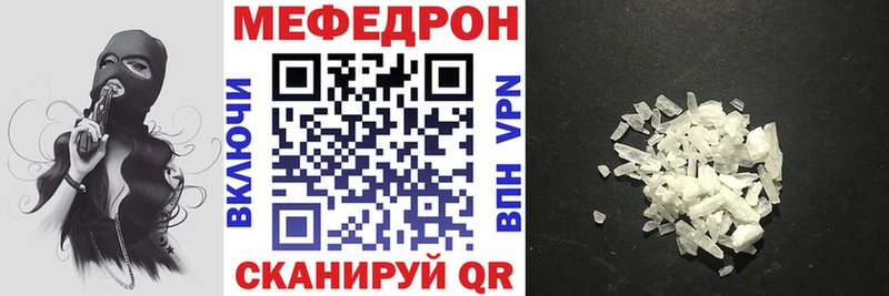 сколько стоит  Белгород  МЯУ-МЯУ 4 MMC 