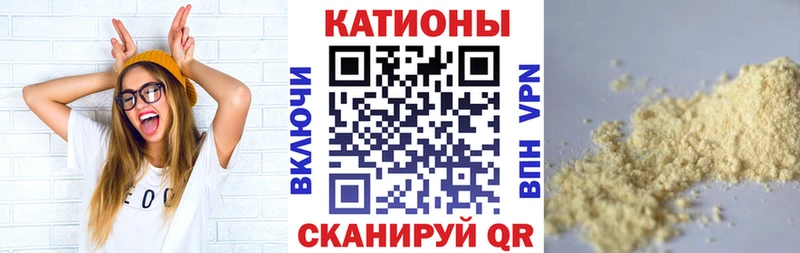 Мефедрон кристаллы Белгород