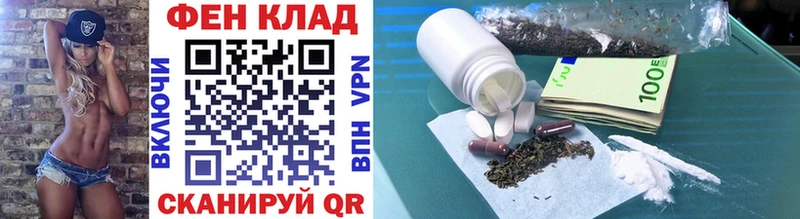 Первитин мет  Белгород 