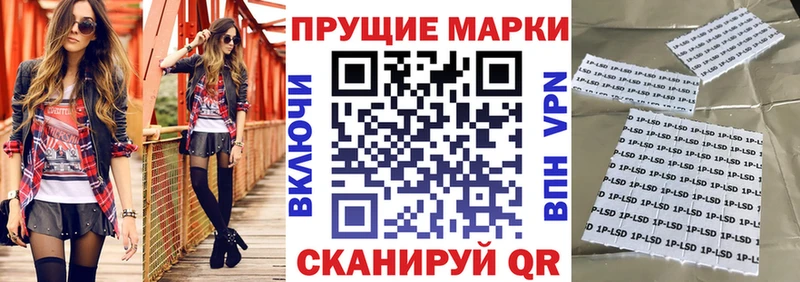 Марки N-bome 1500мкг  Белгород 