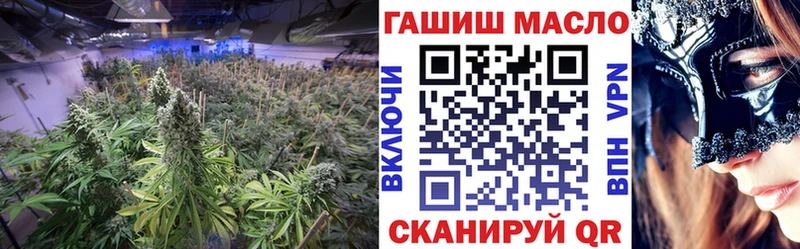 Дистиллят ТГК THC oil  блэк спрут ССЫЛКА  Белгород 