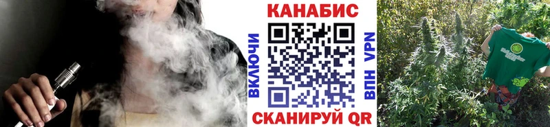 Марихуана MAZAR Белгород